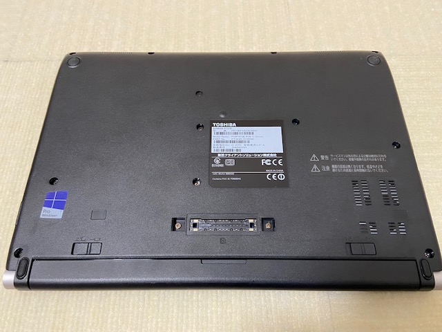 【美品】東芝ノートパソコン ゴールド♩core i3 SSD256/8GB