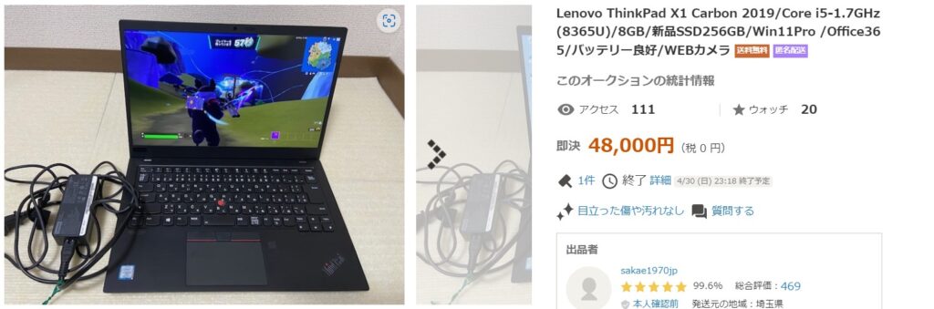 Lenovo ThinkPad X1 Carbon 2019/Core i5-1.7GHz(8365U)/8GB/新品